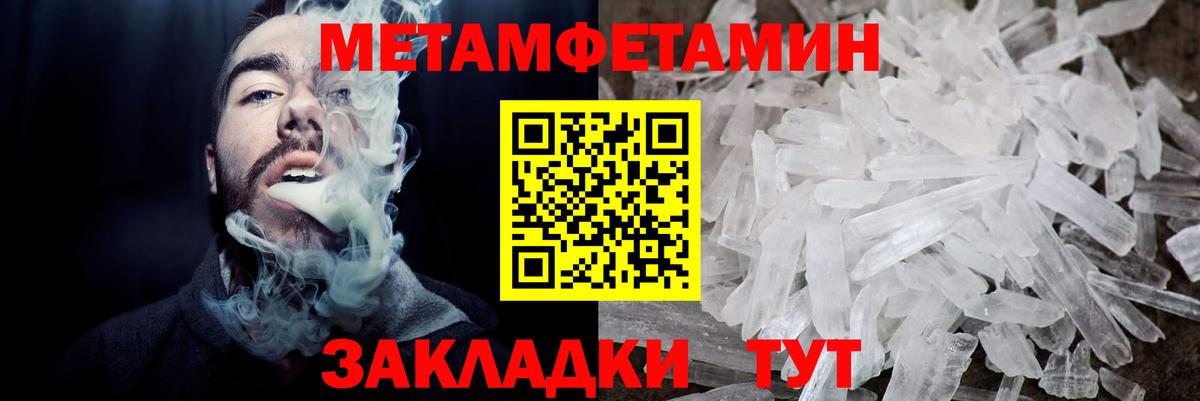Лабытнанги  гидра   Вход с VPN  АМФЕТАМИН Розовый  АМФЕТАМИН 