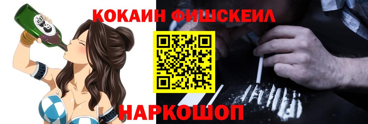 Cocaine Перу Лабытнанги