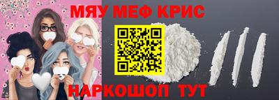 скорость mdpv Канаш