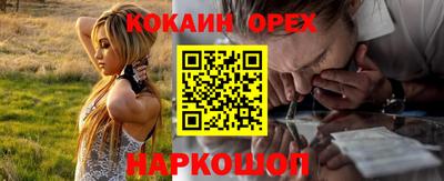 кокаин перу Кандалакша