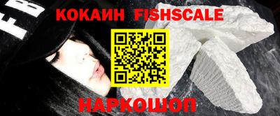 кокаин перу Кандалакша