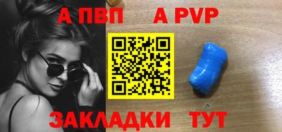 скорость mdpv Канаш