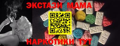скорость mdpv Канаш