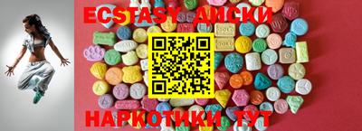 прущие грибы Камышлов