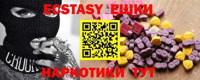 прущие грибы Камышлов
