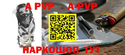 скорость mdpv Канаш