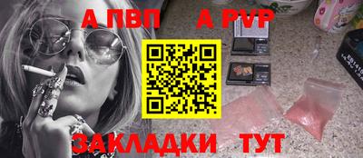 кокаин перу Кандалакша