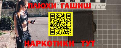 кокаин перу Кандалакша