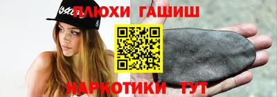 кокаин перу Кандалакша