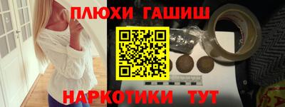 кокаин перу Кандалакша