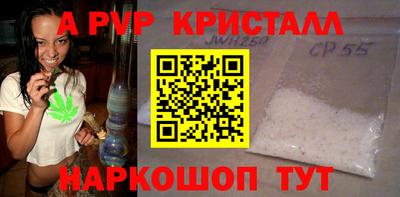 скорость mdpv Канаш