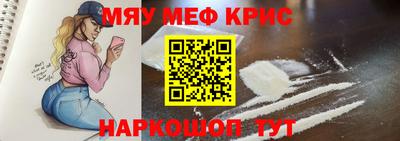 кокаин перу Кандалакша