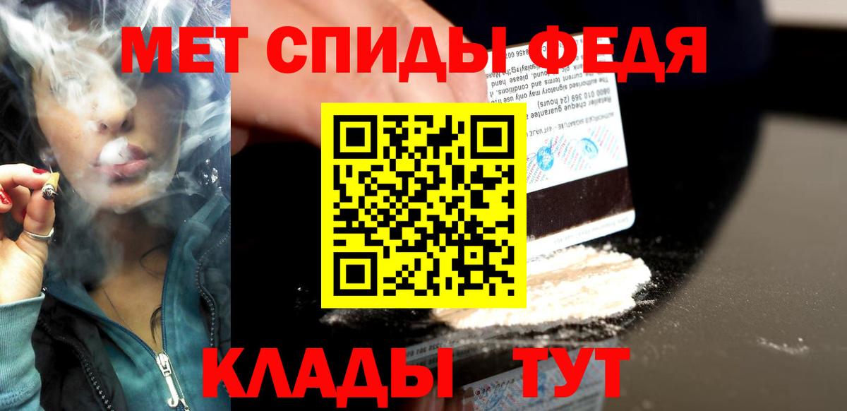 Первитин пудра  Первитин пудра  Лабытнанги  Вход с VPN 