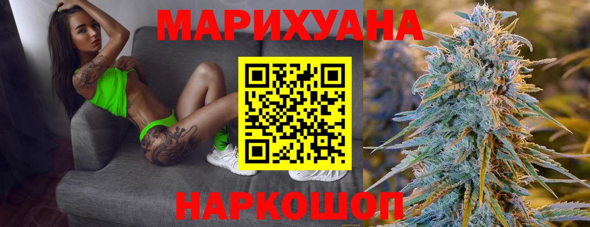 Каннабис Bruce Banner  Бошки Шишки THC 21%  Вход с VPN  Лабытнанги  Каннабис LSD WEED 